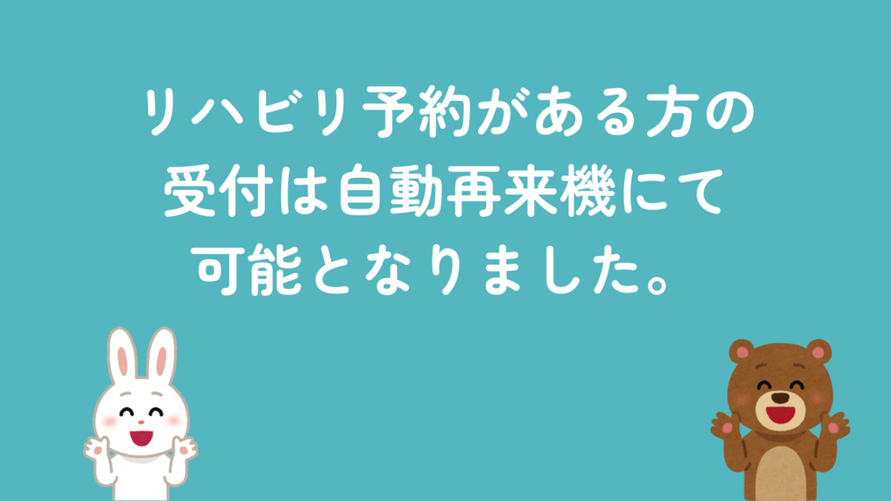 お知らせ