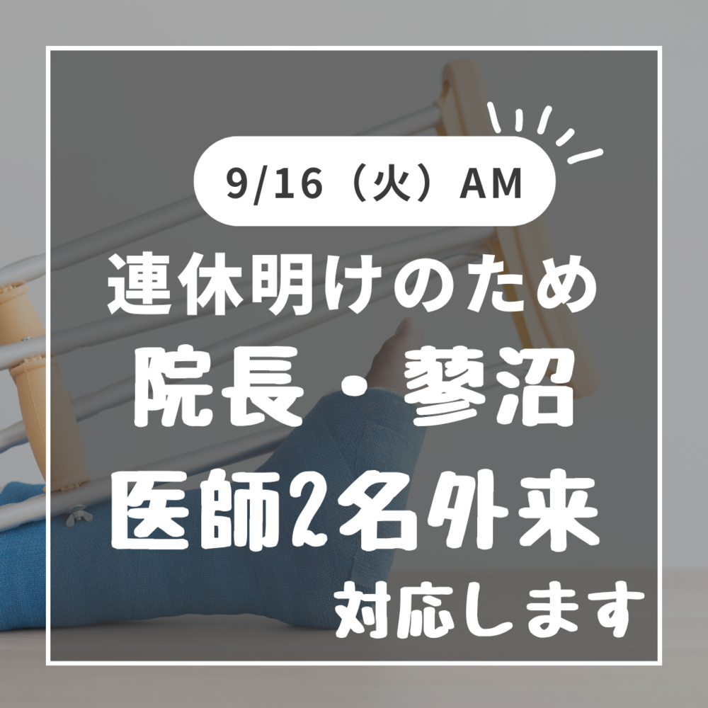 812（火）AM (2)